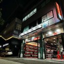 타이어프로 이미지