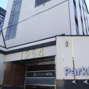 1954호텔 이미지