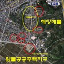 해인부동산공인중개사사무소 이미지