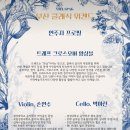 (주)슈파스 이미지