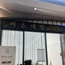 온,마음네일 네이버블로그