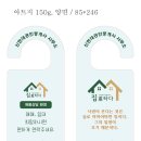 신현대공인중개사사무소 이미지