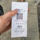 예술맛집 코스 | 보얼예술특구 필수 코스 펑리수 맛집 써니힐 시식 및 구입 후기