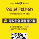 정직한형제들 네이버블로그