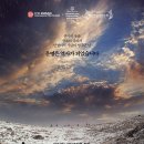 마감-(영화번개)제주 4.3 다룬 영화 '지슬' -4월 4일 이미지