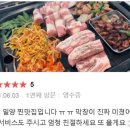 촌구석식당