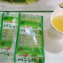 산드리약초 이미지