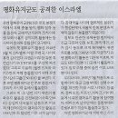 유레카 이미지
