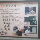 강남교자 이미지