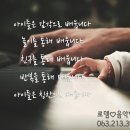 에코르피아노학원 이미지