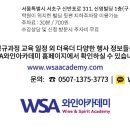 신반포로 311 이미지