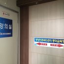 보명당한의원 이미지