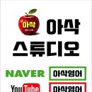 pet191고8966 | [원주영어학원] 수능완성영어 4강 한줄해석, 한줄해석TEST,영작TEST-아삭영어 2023학년도(2022년 5월 출시)