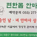 봉곡동283 이미지