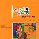 경원산업(주) 이미지