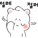 본가마산아구찜 이미지