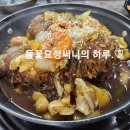 금산본감자탕 이미지