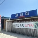 인당강변길 네이버블로그