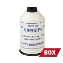 신광철물 이미지