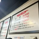 시골구들장돌구이