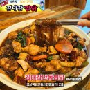 안동서부초등학교 동문 | [경북 안동 맛집] 안동 찜닭 골목 어디 갈지 고민이라면 '김대감안동찜닭' 추천