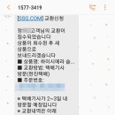 신세계백화점그레고리 이미지