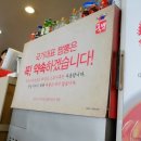 국가대표짬뽕국뽕