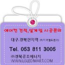 농산물품질관리원 성주사무소 이미지