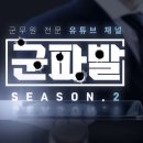 에듀온