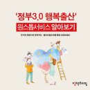 원스톱서비스 티스토리