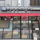 백년순수갈비 수원영통점 이미지