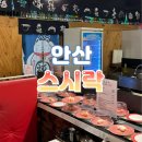 세븐일레븐 안산예술로점 | 고잔동맛집 스시락 후기✨ 안산에서 만나는 회전초밥의 정석