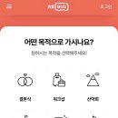 효도길 | 대형버스대절 제주도 효도관광 버스투어 올버스 기사님 추천후기