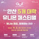 유니온호텔 이미지
