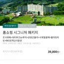 사계절미니뷔폐 이미지