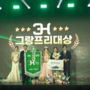 쓰리에이치지압침대대전송촌센터 한국일보