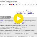 1-03. 운동량과 충격량(2) (제작 완료) 이미지