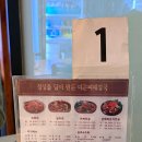 더큰뼈청진동해장국 네이버블로그