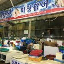 혜숙이네 네이버블로그