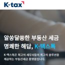 케이택스서비스