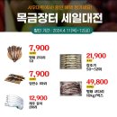 59마트 이미지