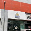 광산구-122 | [광주/광산구] 멍베이크, 믿고 먹이는 광주강아지수제간식 솔직후기