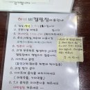하비비캠핑장 2박 후기 🏕️