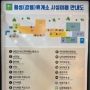 강릉(강릉방향)휴게소 | 영동고속도로 하행 횡성 휴게소 강릉방향 맛집 한우 더덕 스테이크 한우 국밥 후기