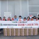 (주)오성팜 뉴스쉐어