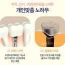 연세주치과의원 이미지