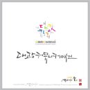 대광커뮤니케이션 - 11962 | 대광커뮤니케이션