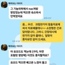 호성프라자약국 이미지