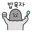 완미제주연동점