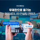 드림경영컨설팅 - 제주시 서사로 101 | 드림경영컨설팅